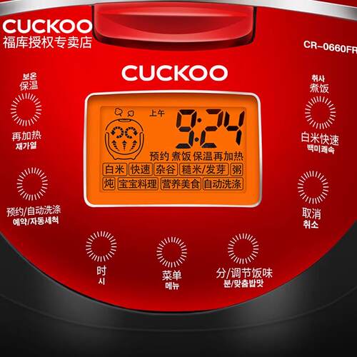 CUCKOO/福库 CR-0660FR韩国原装进口家用多功能小型3升迷你电饭煲