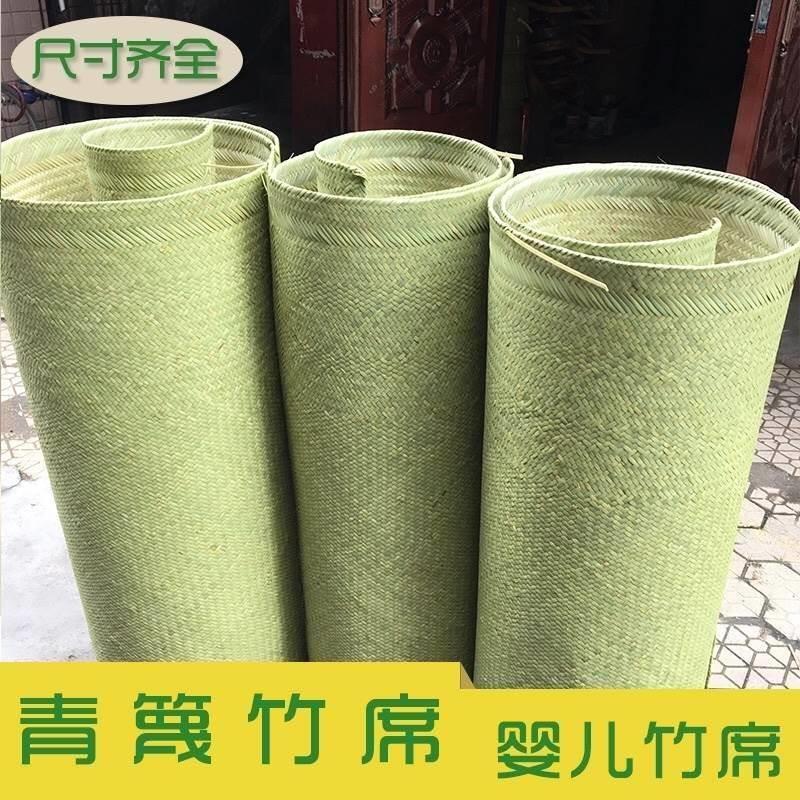 水竹凉席手工编织竹篾席青蔑竹编席子1.8米床席一等品定做各尺寸