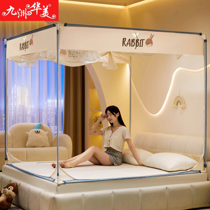 防摔家用蚊帐2024新款卧室婴儿童蒙古包坐床式全包床笠拉链免安装