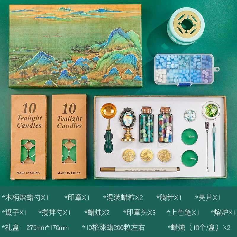 韵轩千里江山古风火漆印章套装全套手账工具章头蜡烛蜡粒炉子熔炉