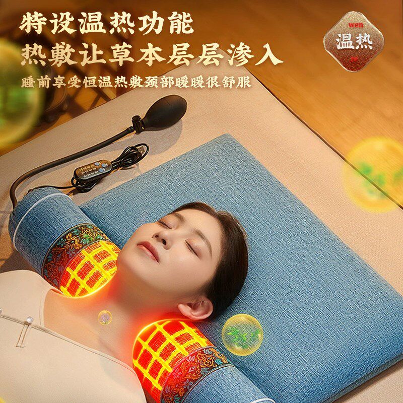 颈椎组合枕头护颈椎助睡眠睡觉专用加热热敷艾草荞麦医院药枕记忆