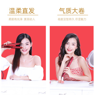 ABP直板夹卷发棒负离子电夹板直发卷发两用理发店专用不伤发拉直