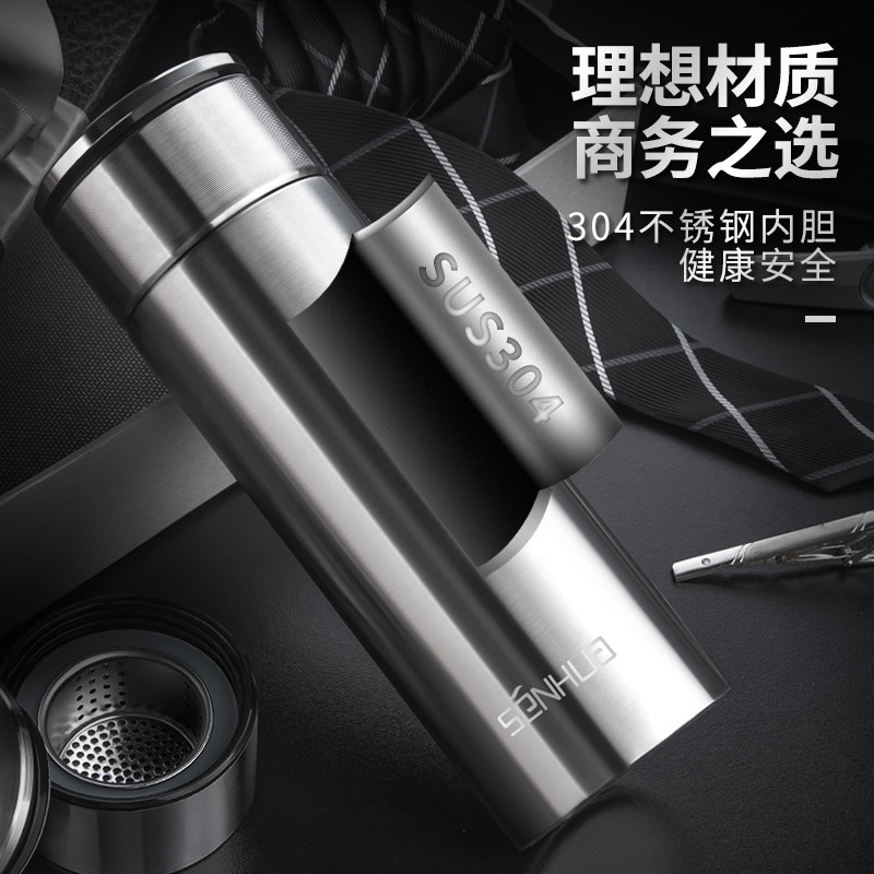 创意个性保温杯茶水分离泡茶杯高档防摔带滤网男女刻字定制水杯子