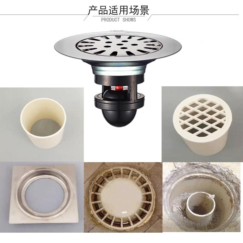 卫生间下水道下水管75/110塑料地漏防臭芯防虫防溢厕所阳台大口径