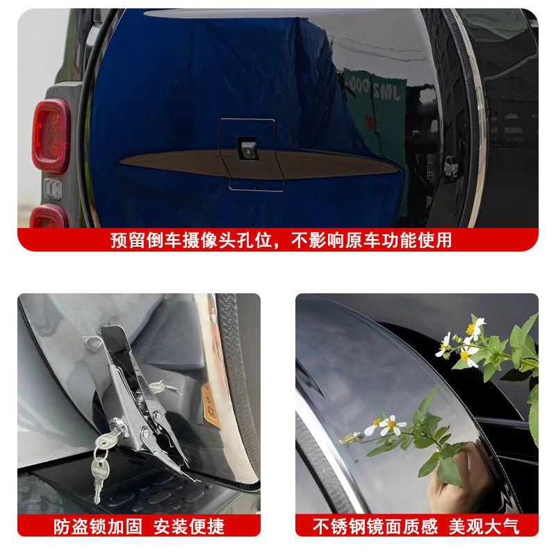 适用25-26款猛龙备胎罩后门备胎保护壳改装硬壳防护配件带防盗锁