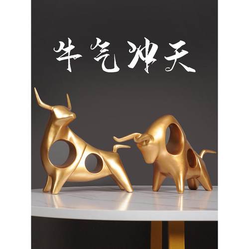 牛摆件简约现代创意酒柜电视柜办公桌轻奢家居牛气冲天客厅装饰品