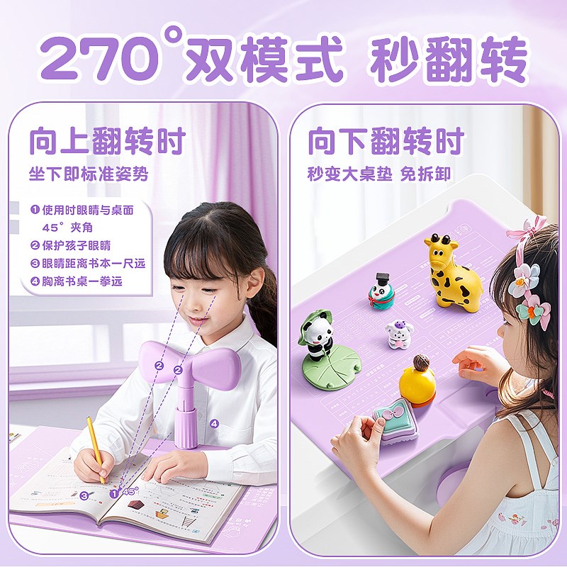 坐姿矫正器小学生桌面款儿童写字姿势纠正器硅胶防近视防低头防驼