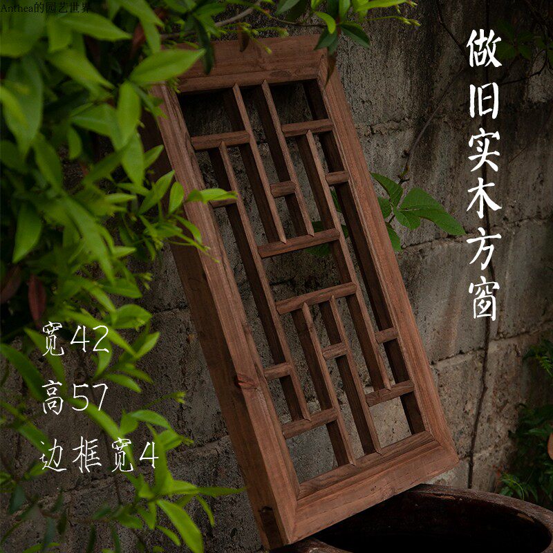 手工木雕木窗中式隔断背景客厅书房摆件餐厅复古老式实木花窗门窗
