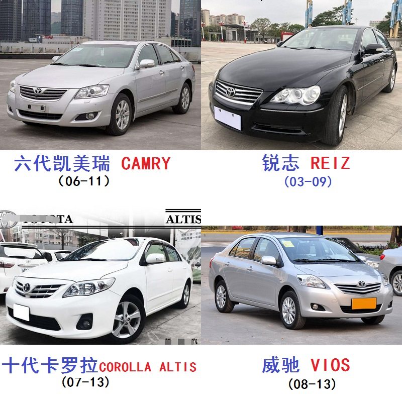 适六代凯美瑞05锐志07卡罗拉威驰rumion后视镜流水转向照地日行灯