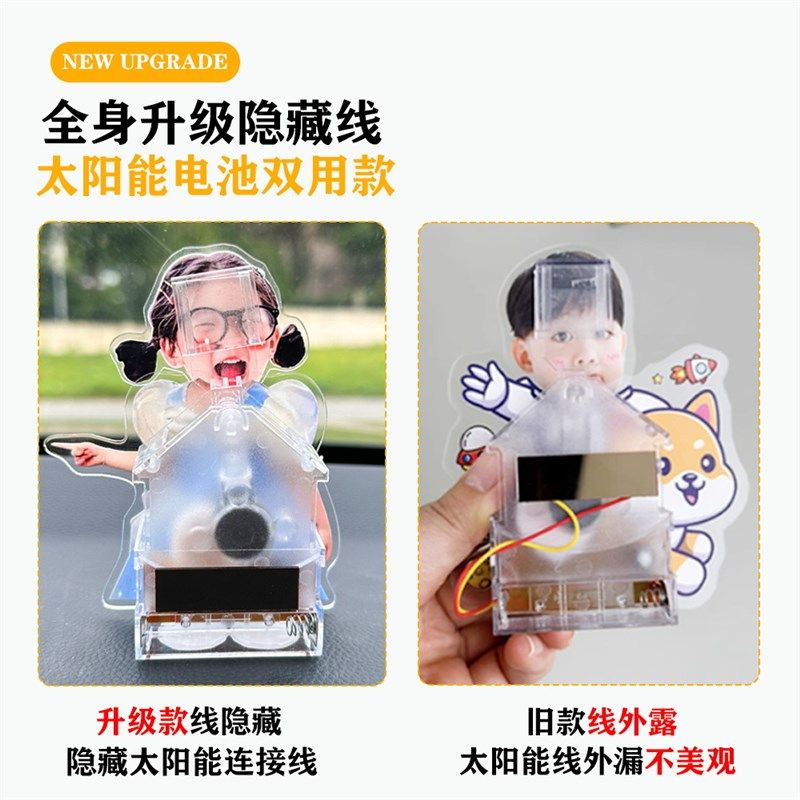 照片定制汽车摆件一家五口小人摇头diy头像情侣车载太阳能摇摇乐
