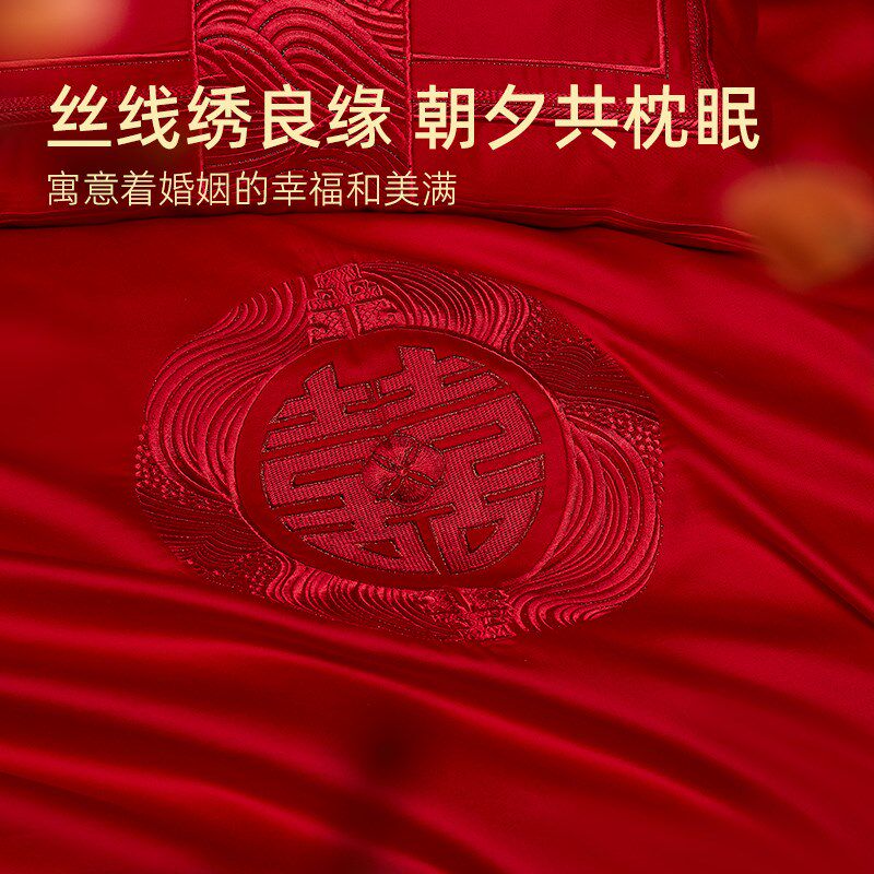 梦兰家纺婚庆四件套全棉喜庆结婚床上用品大红床单被套新婚六件套