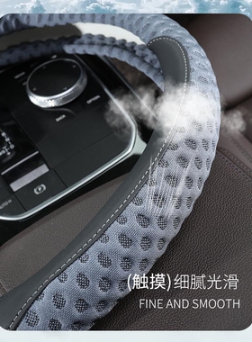 江淮骏铃V3/V5/V6/V7/V9/E3/E5载货车中轻卡专用四季方向盘套吸汗