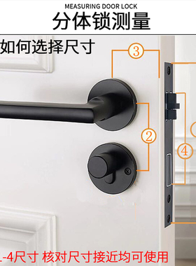 精选黑色分体室内实木家用卧室房间门通用型整套执手锁具静音门锁