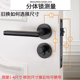 精选黑色分体室内实木家用卧室房间门通用型整套执手锁具静音门锁