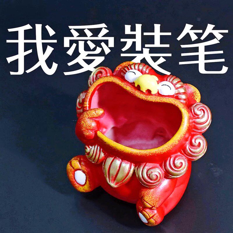 狮三百 包邮创意国风文具笔筒学生送礼办公桌面文创狮子开运摆件