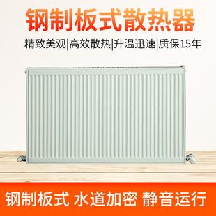 钢制板式 集中供暖壁挂炉自供暖 暖气片家用水暖明装 散热片器壁挂式