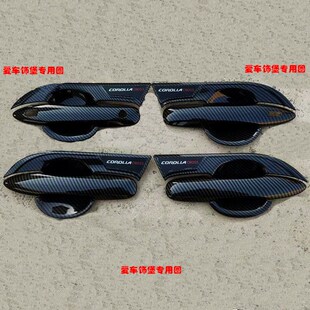 22-23-24款卡罗拉锐放CROSS门把手防刮保护套全包门碗拉手亮条装