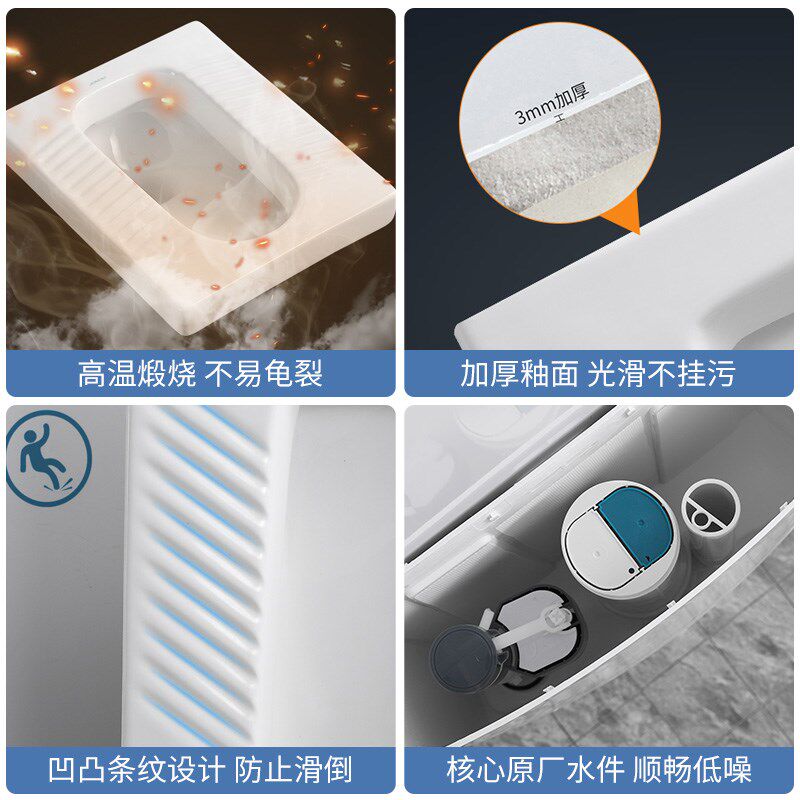 蹲便器带挡板防臭水箱整套陶瓷蹲坑式防臭蹲厕工程蹲便池HD5L