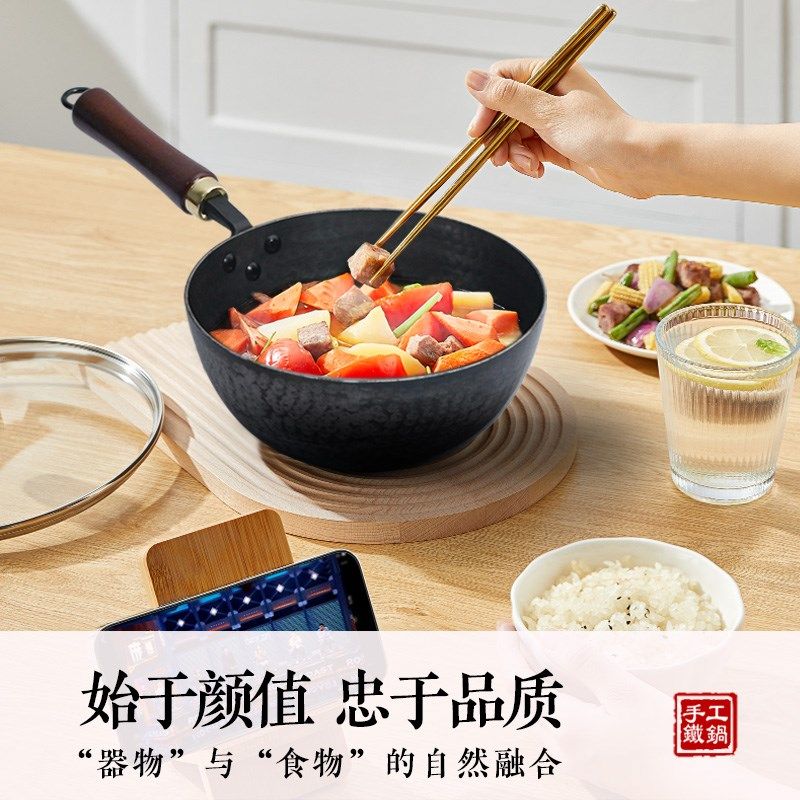 精选章丘手工小铁锅迷你小奶锅一人食辅食助锅无涂层不粘锅家用炒