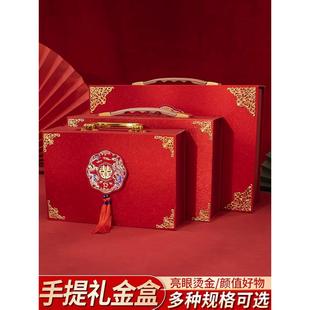 定亲 结婚彩礼提亲订婚下聘礼金箱子婚礼聘金10万女方陪嫁用品套装