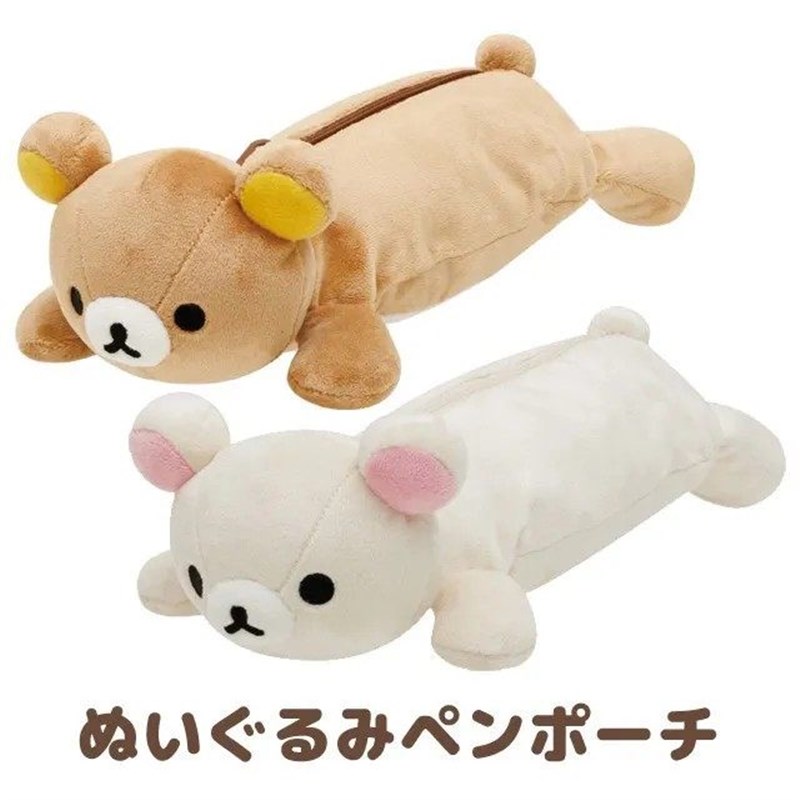 日系可爱san-x轻松熊rilakkuma 草莓白熊毛绒趴趴玩偶笔袋文具袋
