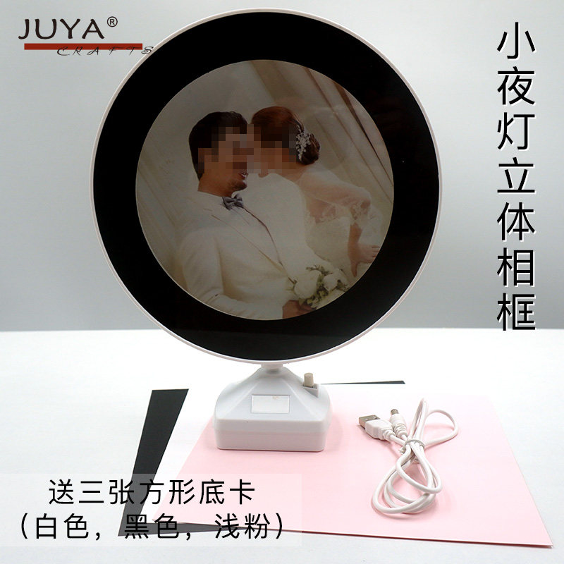 包邮立体圆形衍纸材料相框画框中空展架防尘摆饰带夜灯可插电电池