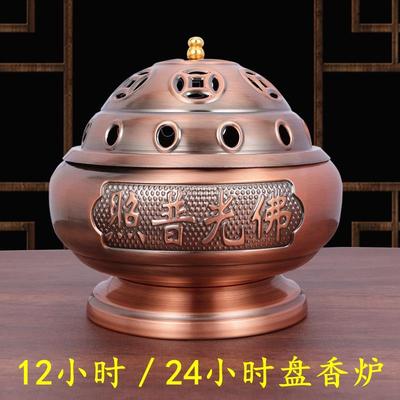 大号檀香炉盘香炉24小时供佛香薰炉室内熏香炉防潮支架家用蚊香架