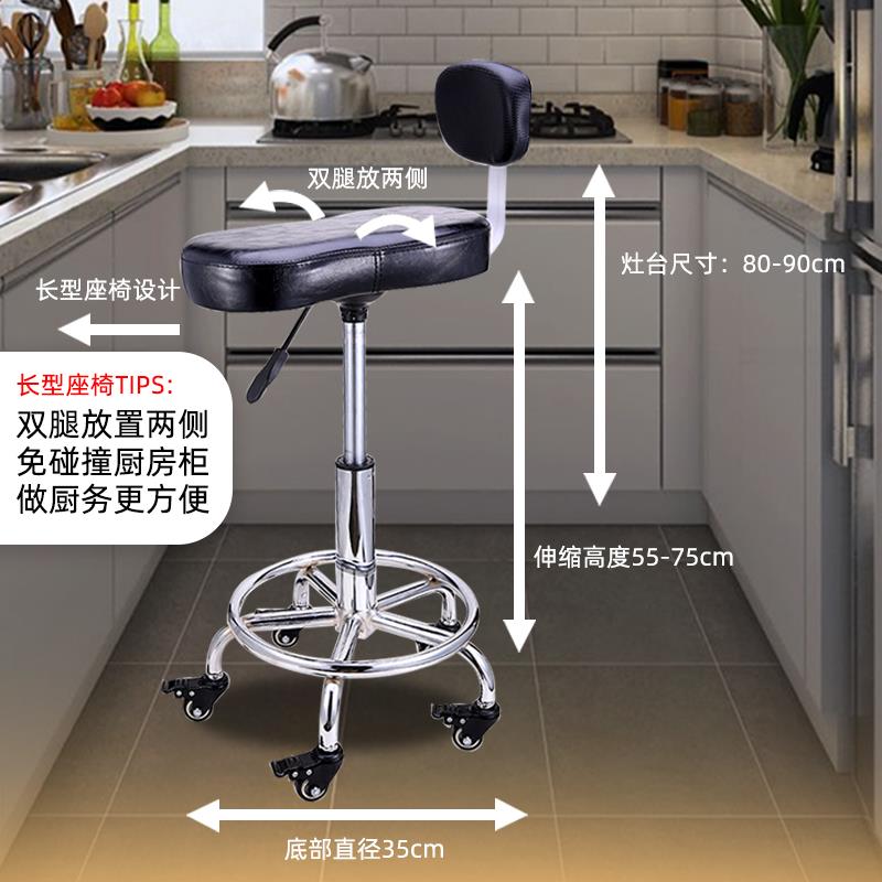 人体工学椅子厨房炒菜椅骑坐升降操作椅子理髲店滑轮椅靠背吧台椅