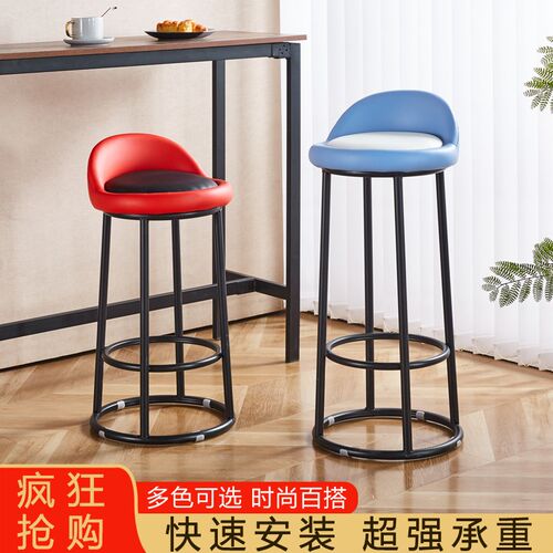 吧台高脚椅椅现代简约靠背高脚凳吧台凳铁艺圆凳吧凳酒吧椅高凳子