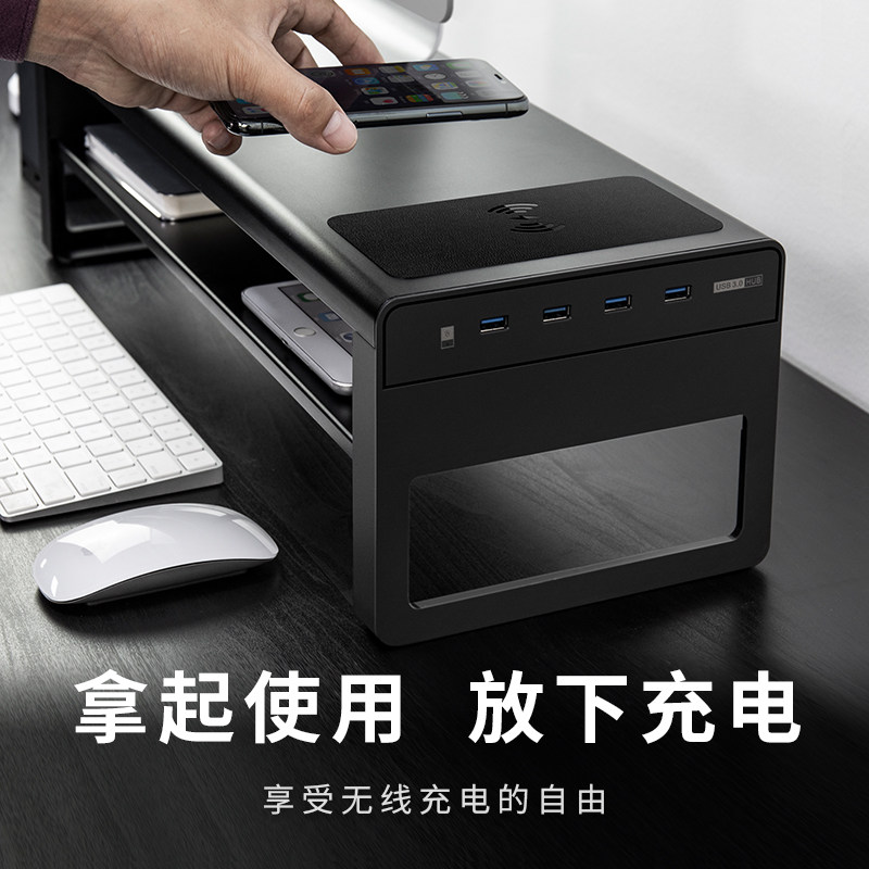 精选鹿为电脑显示器屏增高架 办公室桌面收纳金属底座USB扩展无线