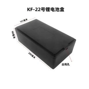 48V12A锂电池电动车P165防尘防水外壳18650电芯通用电池盒