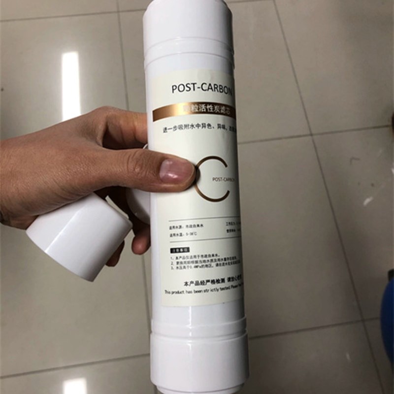 通用苏格伦过滤器2分3分口超滤净水机纯水机小T33PP棉净水器滤芯