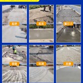 水泥地面修补料高强度混凝土路面裂缝道路起沙快速修复剂快干砂浆