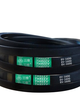 精选三维三角带8V2480/2500/2800/2953/3000/3150防滑耐磨传动橡