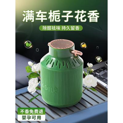 栀子花车载香薰2025新款固体香膏除异味汽车内用装饰品摆件香氛水