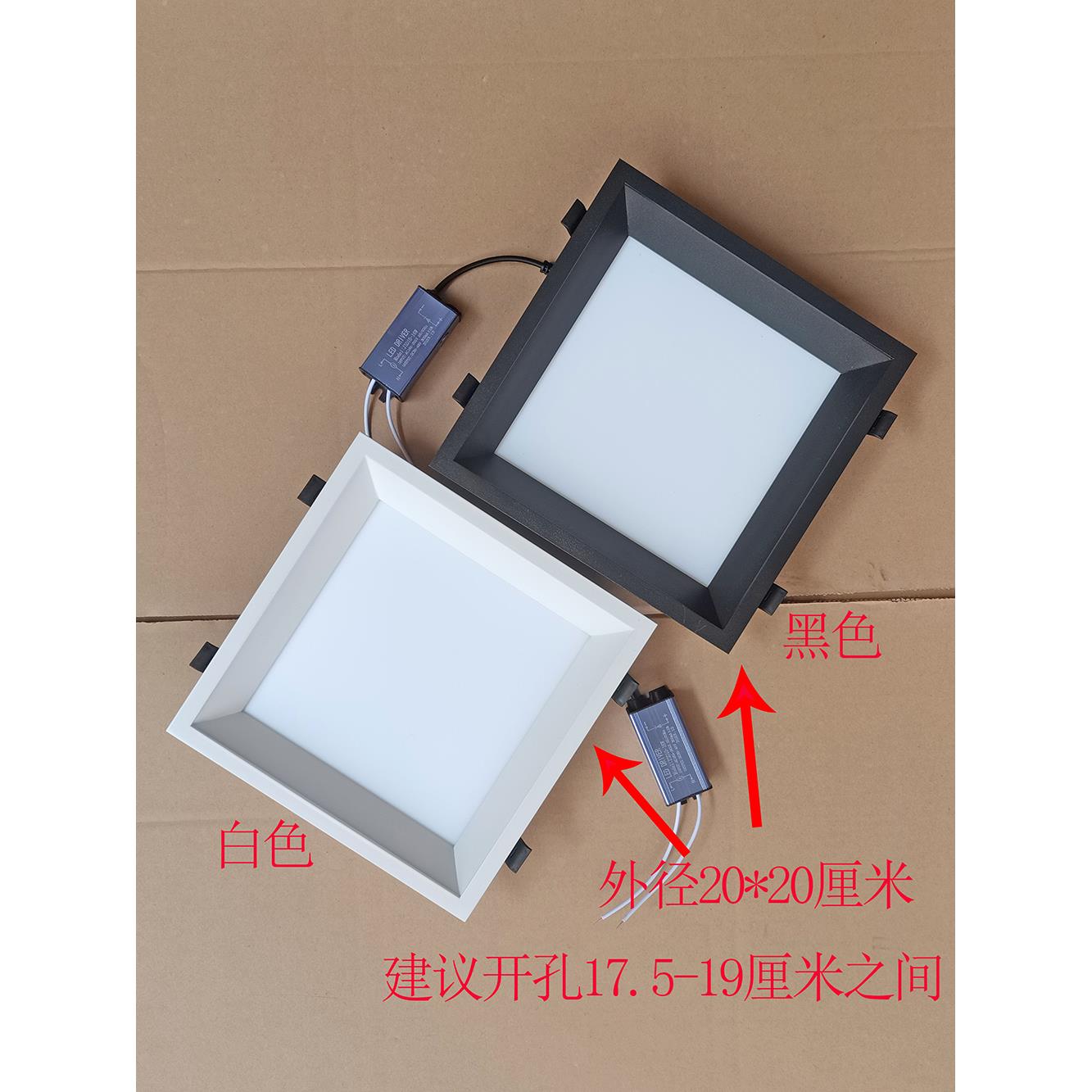 黑色蜂窝大板石膏板卡扣嵌入式开孔17暗装方形19吸顶灯18平板灯具