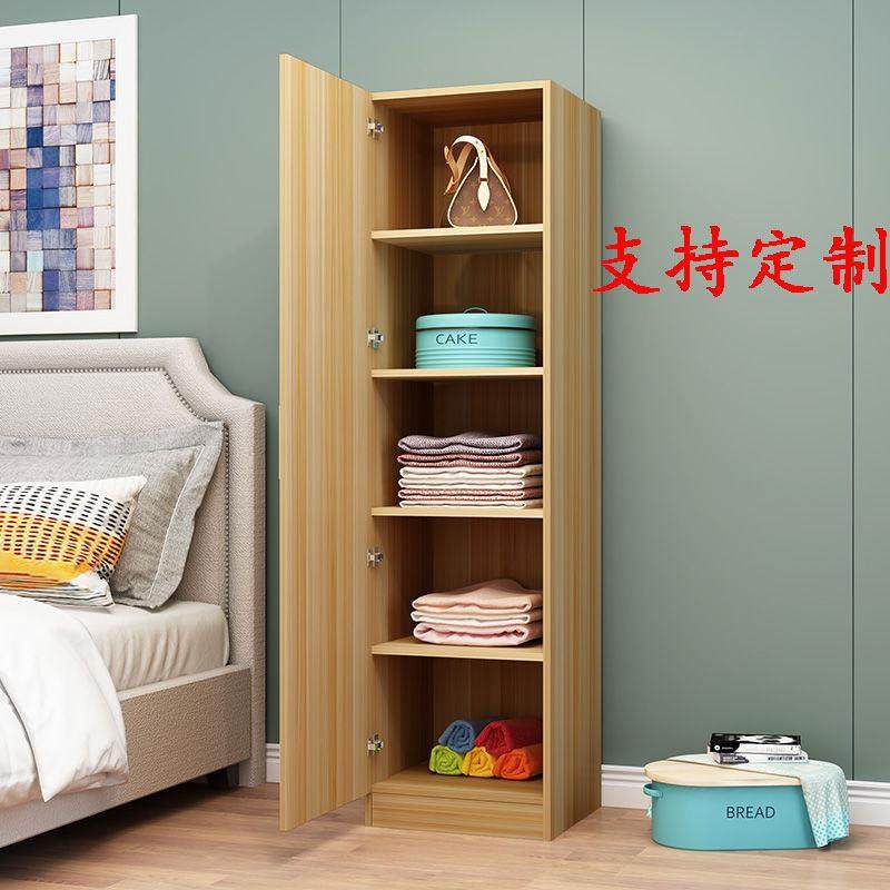 简约衣橱 儿童单门衣柜 家用单人阳台储物柜50CM定做木质衣柜