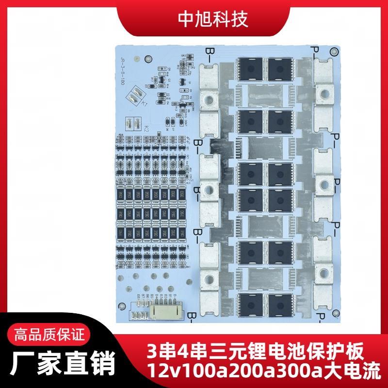 3串4串三元锂电池保护板12v100a200a300a大电流三四串3.2v铁锂3.7