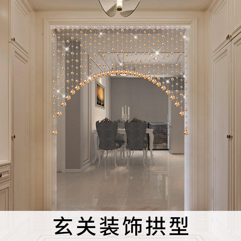 水晶珠帘隔断帘家用门帘客厅过道商用欧式轻奢半挂帘子成品免打孔