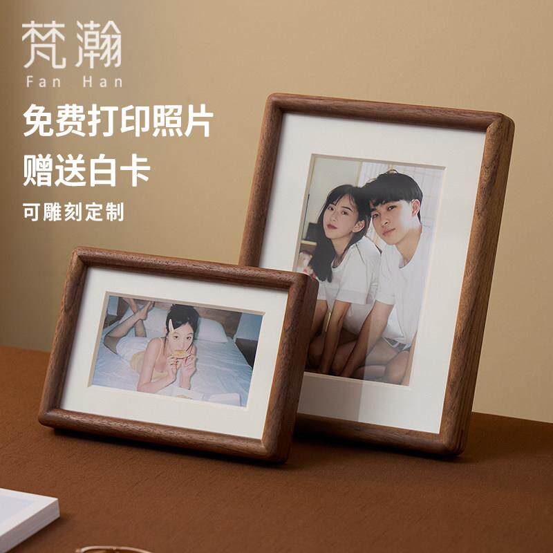 梵瀚 实木相框摆台照片定制打印6寸8寸照片墙毕业礼物高级感画框