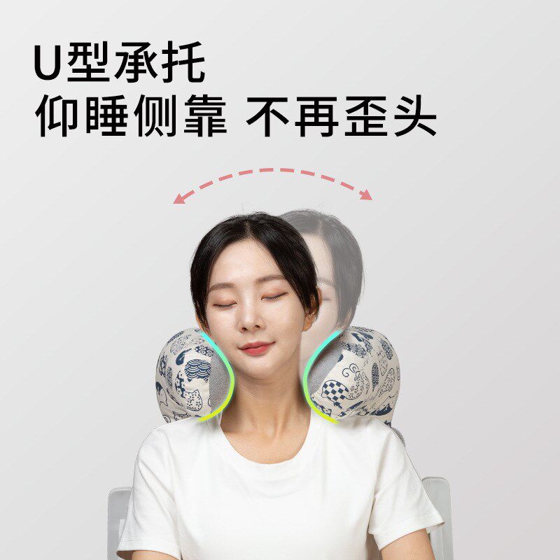 办公室午睡枕工位仰睡枕靠枕椅子护腰护颈椅头枕靠垫睡觉靠背枕