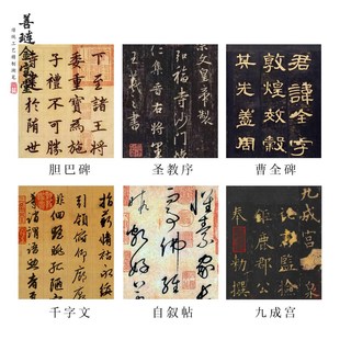 精选兼毫手札毛笔王羲之专业级初学者二王中楷行书专用大楷二号书