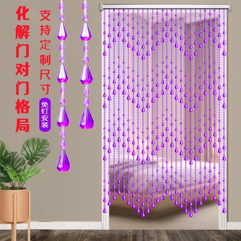 珠帘仿水晶门帘隔断玄关过道成品客厅卧室卫生间帘子挂帘免打孔紫