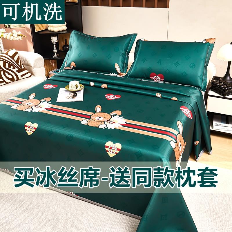裸睡款冰丝席三件套可机洗床上空调凉席单双人夏季折叠式床单软席