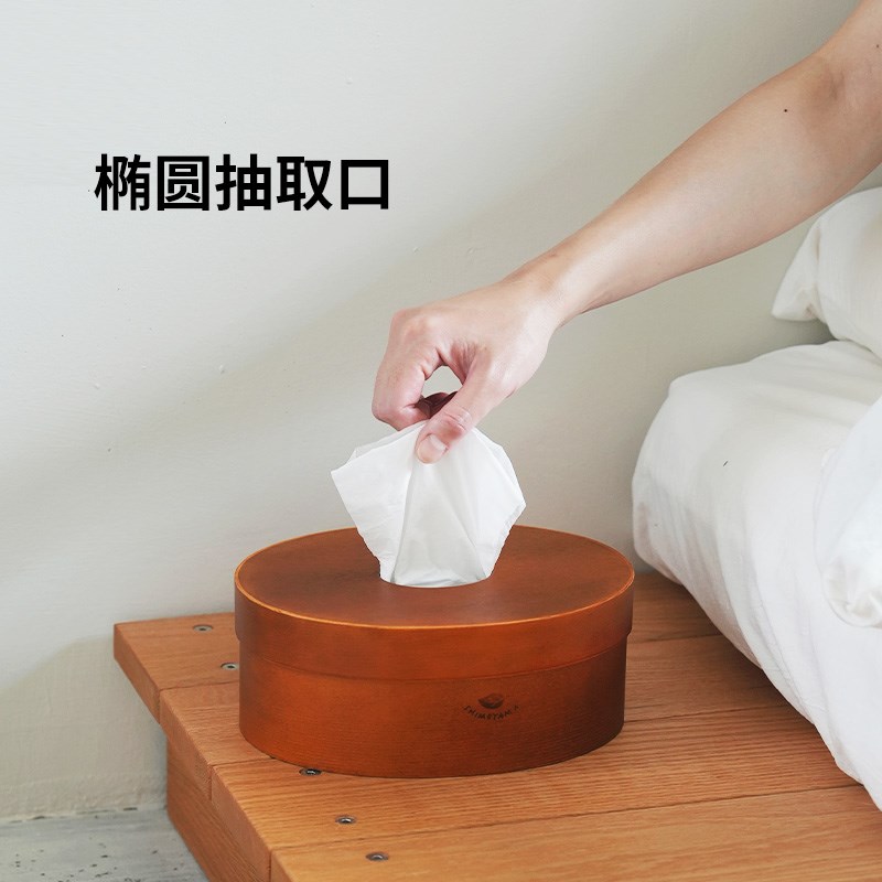 霜山实木纸巾盒云杉木收纳盒日式复古夏克盒家用卧室椭圆形抽纸盒