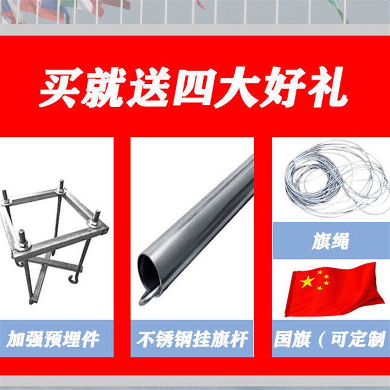 整根包邮户外不锈钢国旗杆9米学校内置手摇12米工地锥形升降旗杆