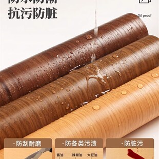 精选门框包边贴门套破损修补踢脚线旧木门翻新遮丑边框条自粘木纹