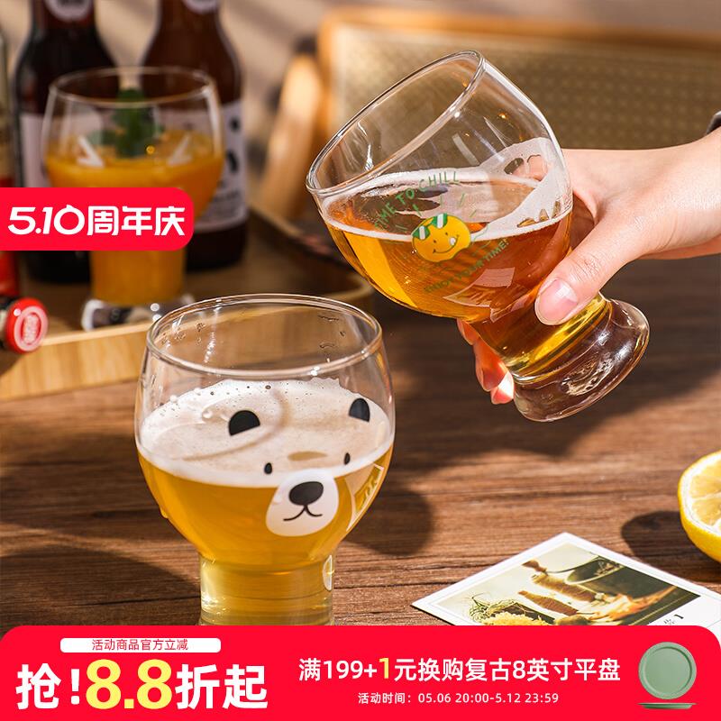 TINYHOME酒杯玻璃水杯家用杯子网红创意大容量可爱果汁饮料杯轻奢