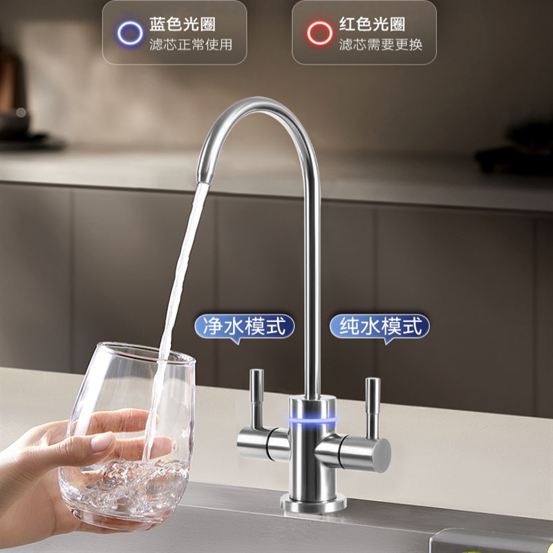 立升母婴直饮净水器ro反渗透家用厨房自来水过滤净水机灵豚1000G