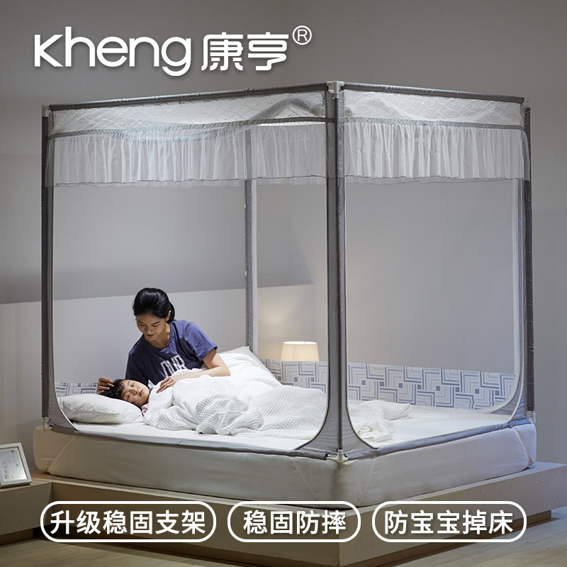 康亨方顶拉链蚊帐三开门防摔儿童加密加厚1.5m1.8米1.2床双人家用